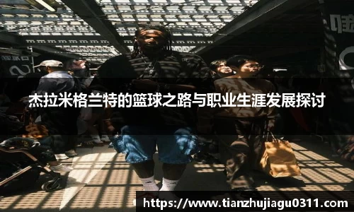 jbo竞博电竞官方网站