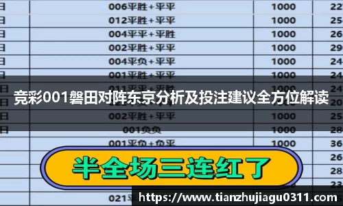 jbo竞博电竞官方网站